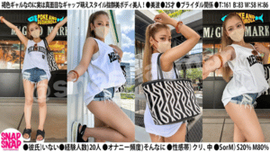 786sna-035 Snap X Snap Model.035_minami